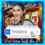 สล็อต678โจ๊กเกอร์